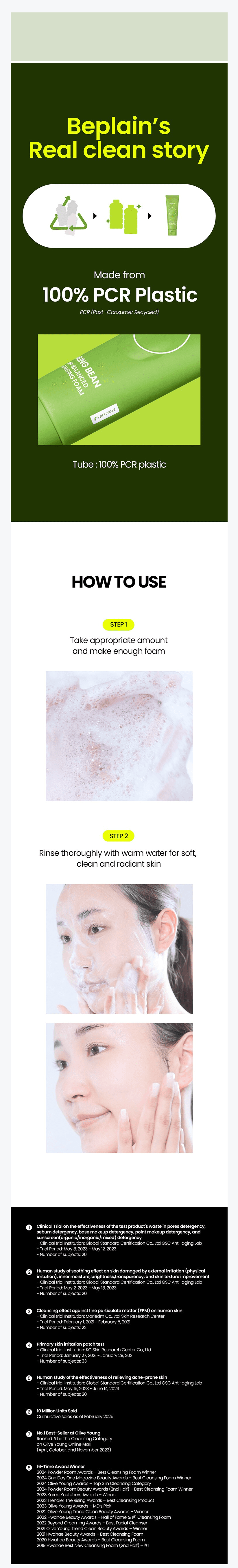 Mung Bean pH-Balancing Cleansing Foam 160ml+160ml detail 2