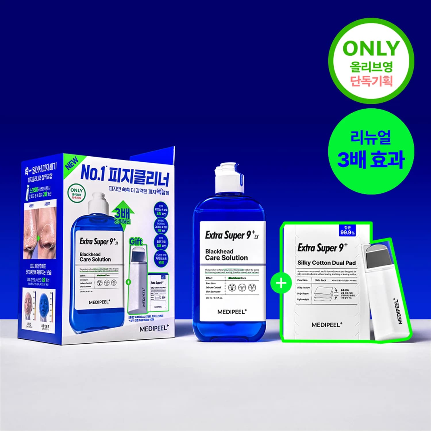 Extra Super 9 Plus 3X 250ml Set (+Cotton Pads 40P+Scraper) detail 1