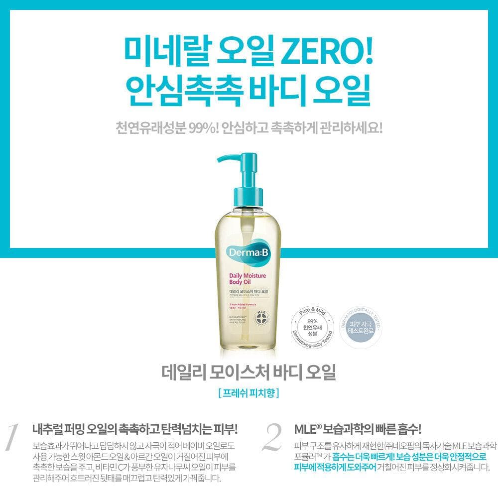 Derma B Daily Moisture Body Oil 300mL detail 1