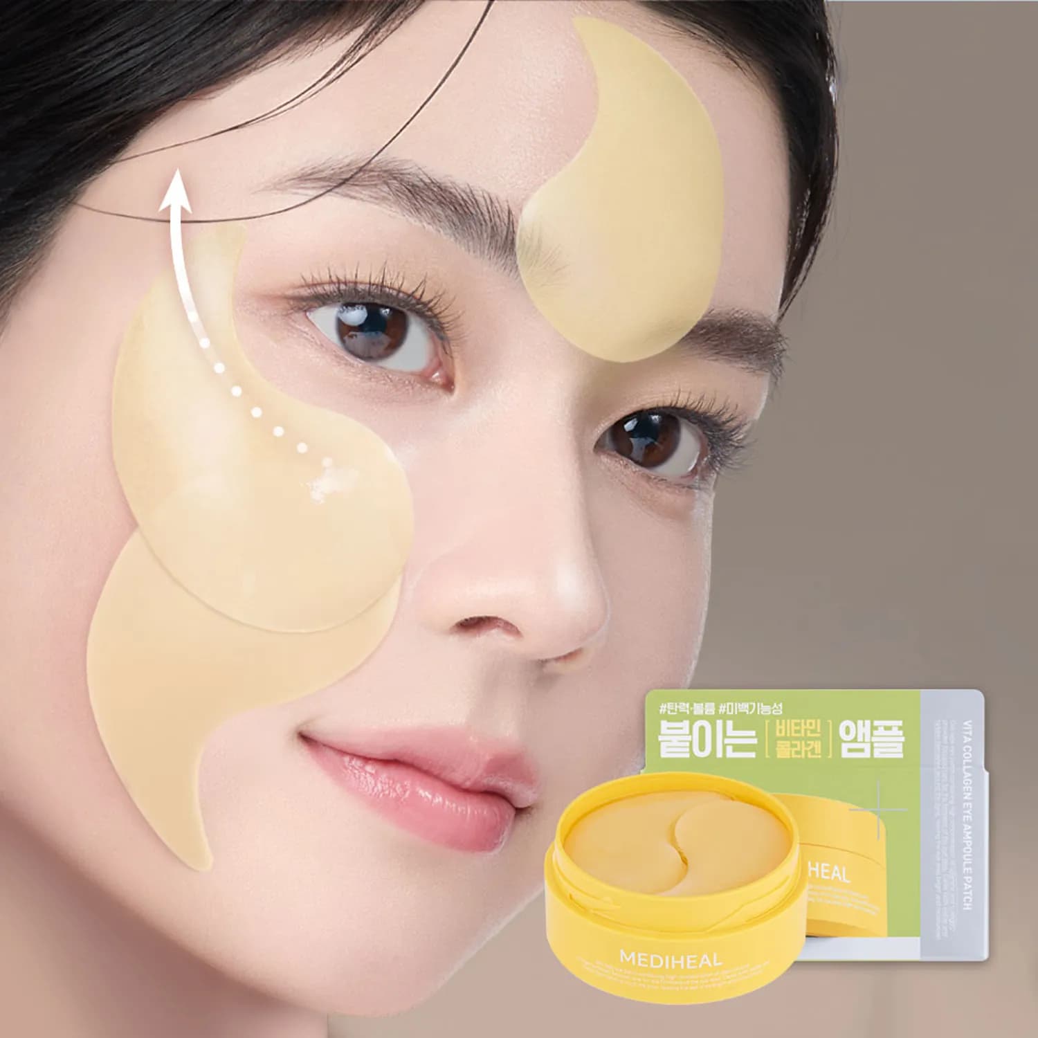 MEDIHEAL Vita Collagen Eye Ampoule Patch 60P