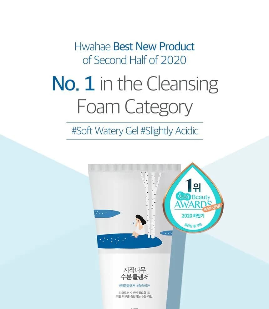 Round Lab Birch Moisture Cleanser detail 1