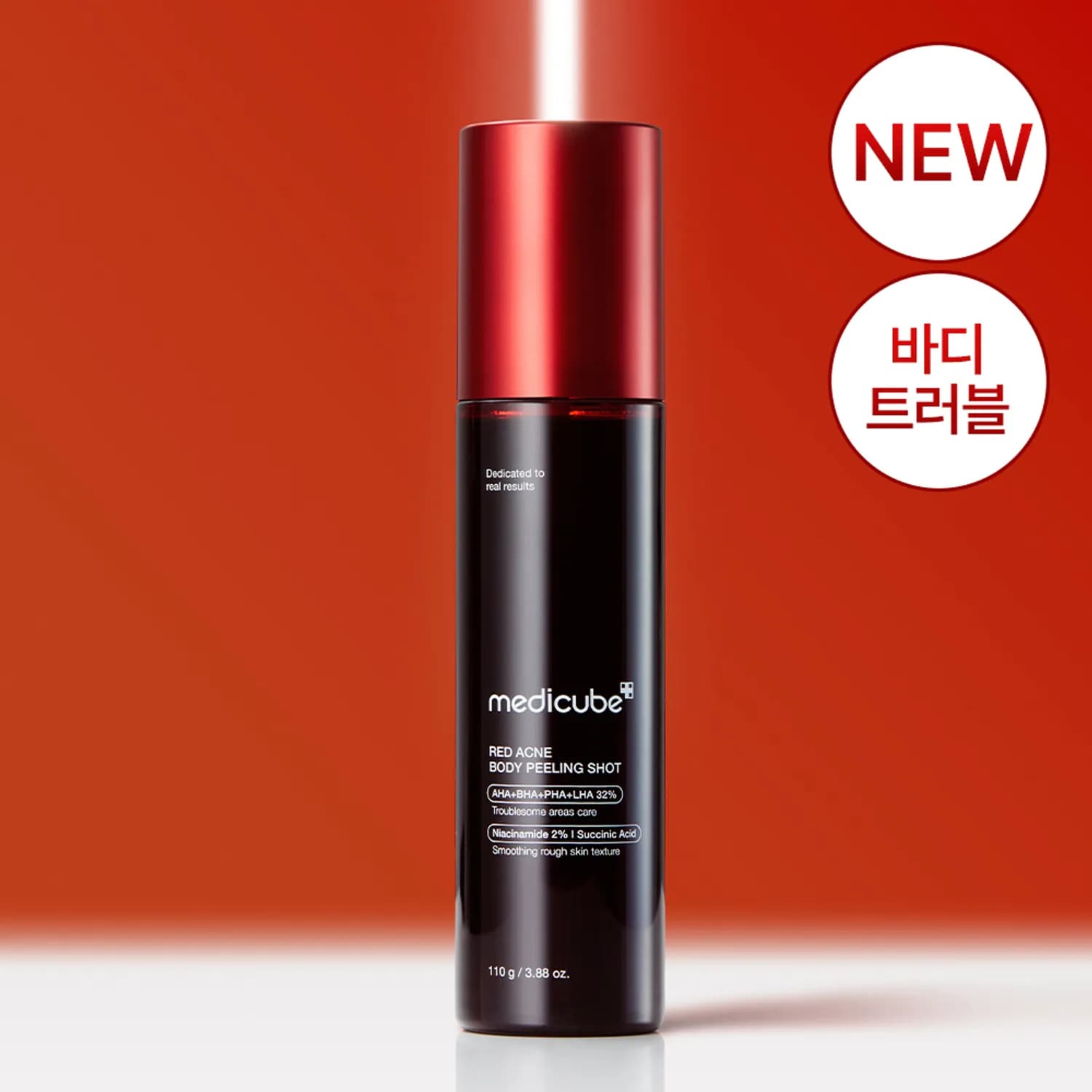 Departing todayMedicube Red Acne Body Peeling Shot 