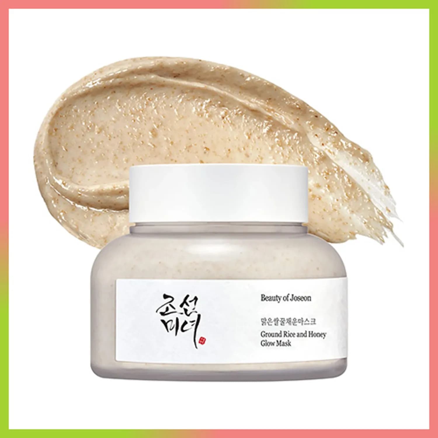 Beauty of Joseon Ground Rice and Honey Glow Mask 150ml