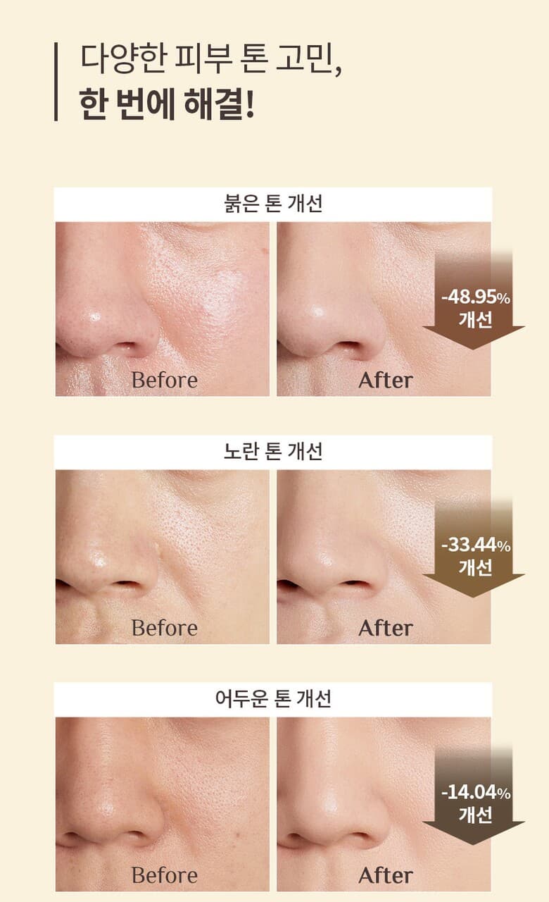 OBge Natural Cover Lotion 50g Set (+Miniature 10ml) detail 20