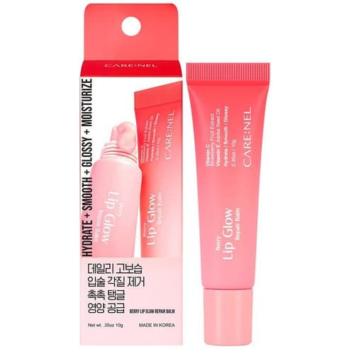 Berry Lip Glow Repair Moisturizing Lip Balm 10g