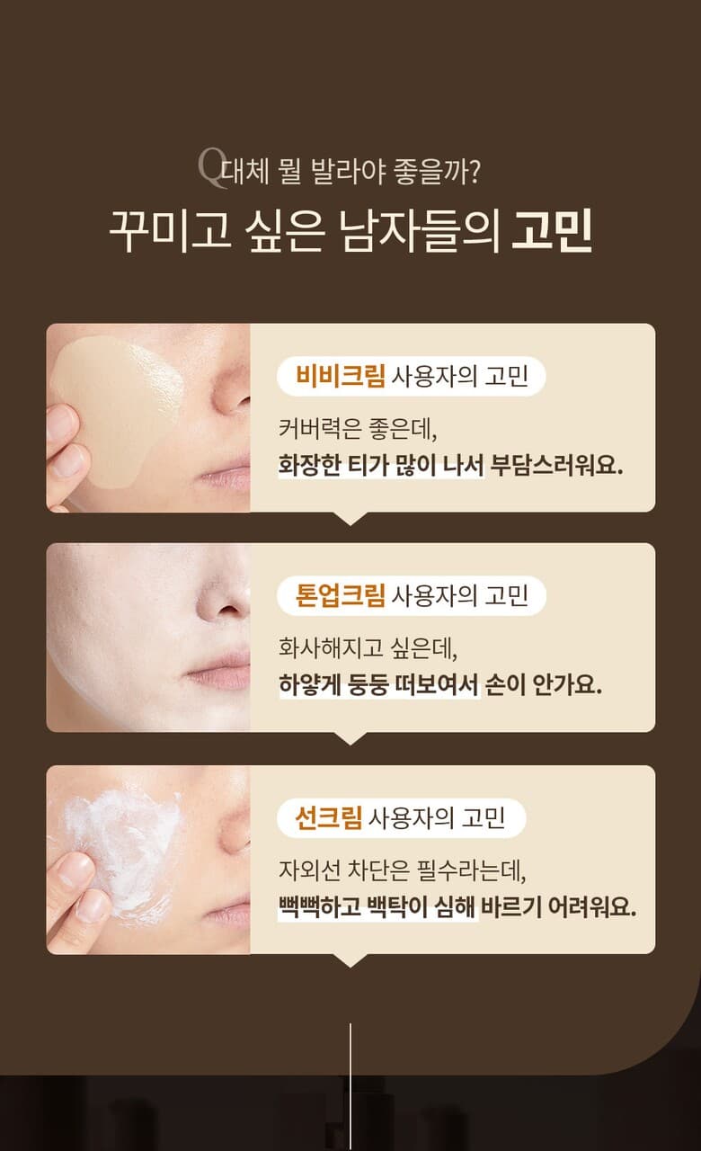 OBge Natural Cover Lotion 50g Set (+Miniature 10ml) detail 3