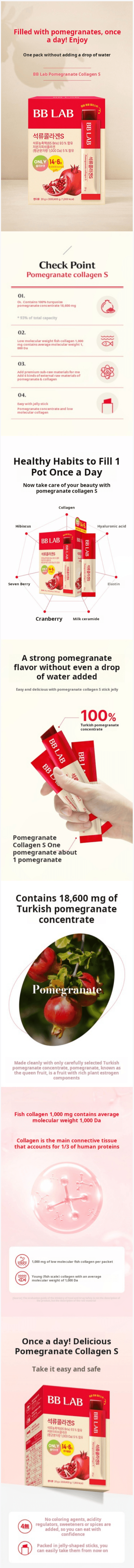 BB LAB Pomegranate Collagen detail 1