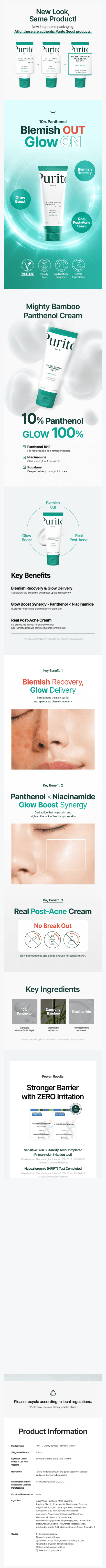 Purito Seoul Mighty Bamboo Panthenol Cream 100mL detail 1