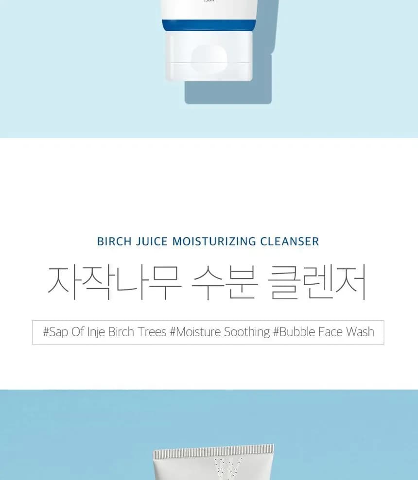 Round Lab Birch Moisture Cleanser detail 2