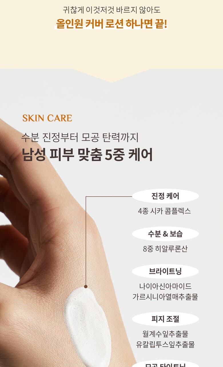 OBge Natural Cover Lotion 50g Set (+Miniature 10ml) detail 22