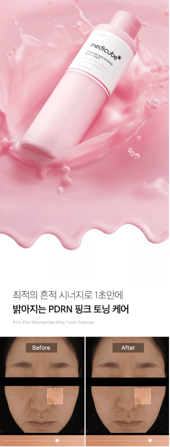 [medicube] PDRN Pink Niacinamide Milky Toner 150ml detail 2