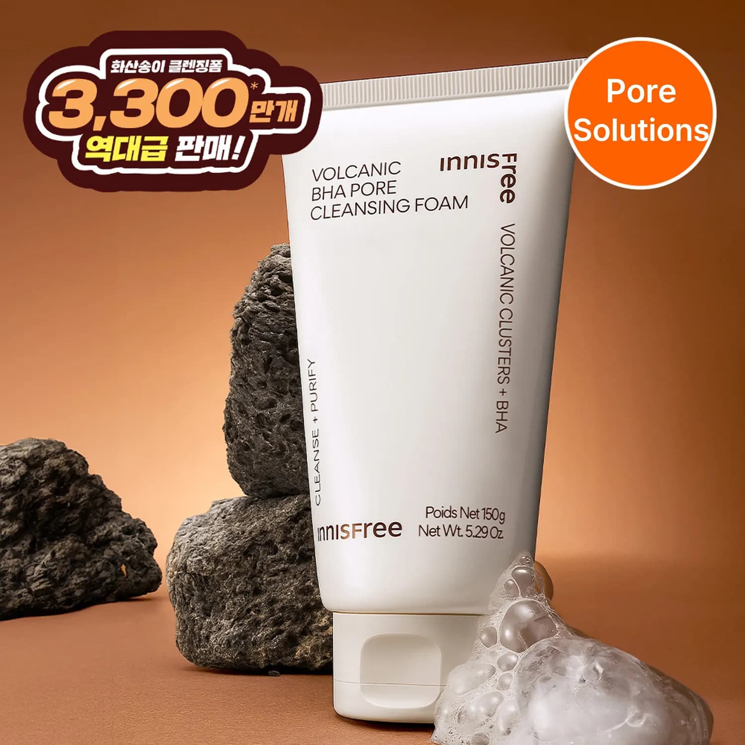Innisfree Volcanic Cluster Pore Baja Large Capacity Cleansing Foam