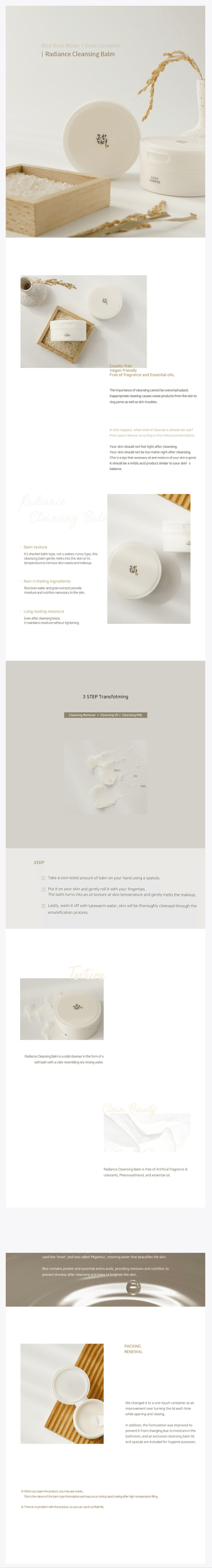 Radiance Cleansing Balm 100mL detail 1