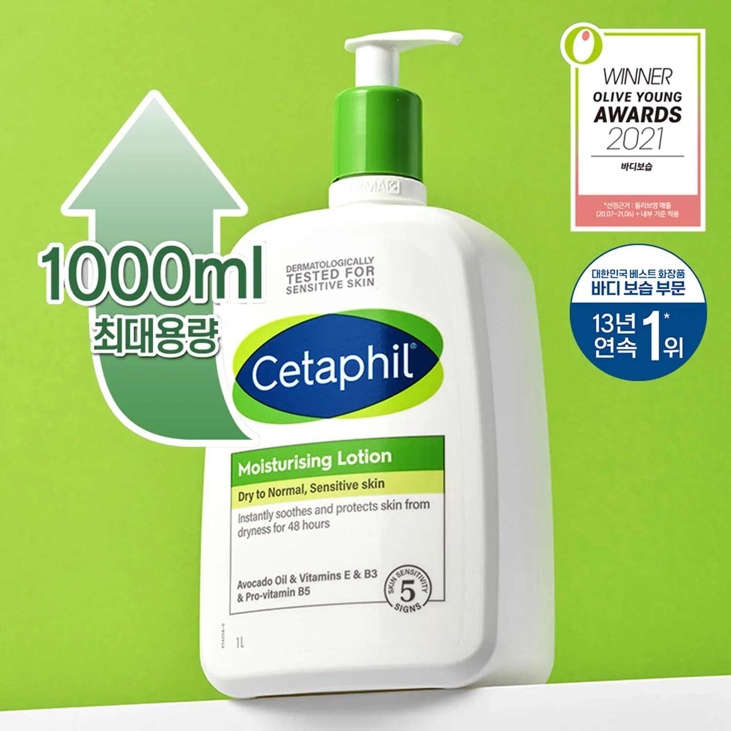 Cetaphil