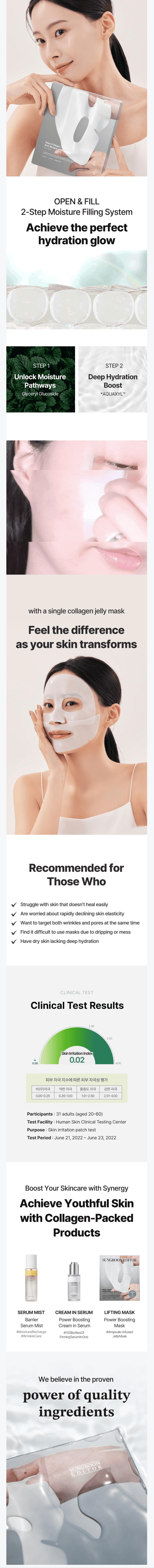 Deep Collagen Power Boosting Mask 4 PCs detail 1