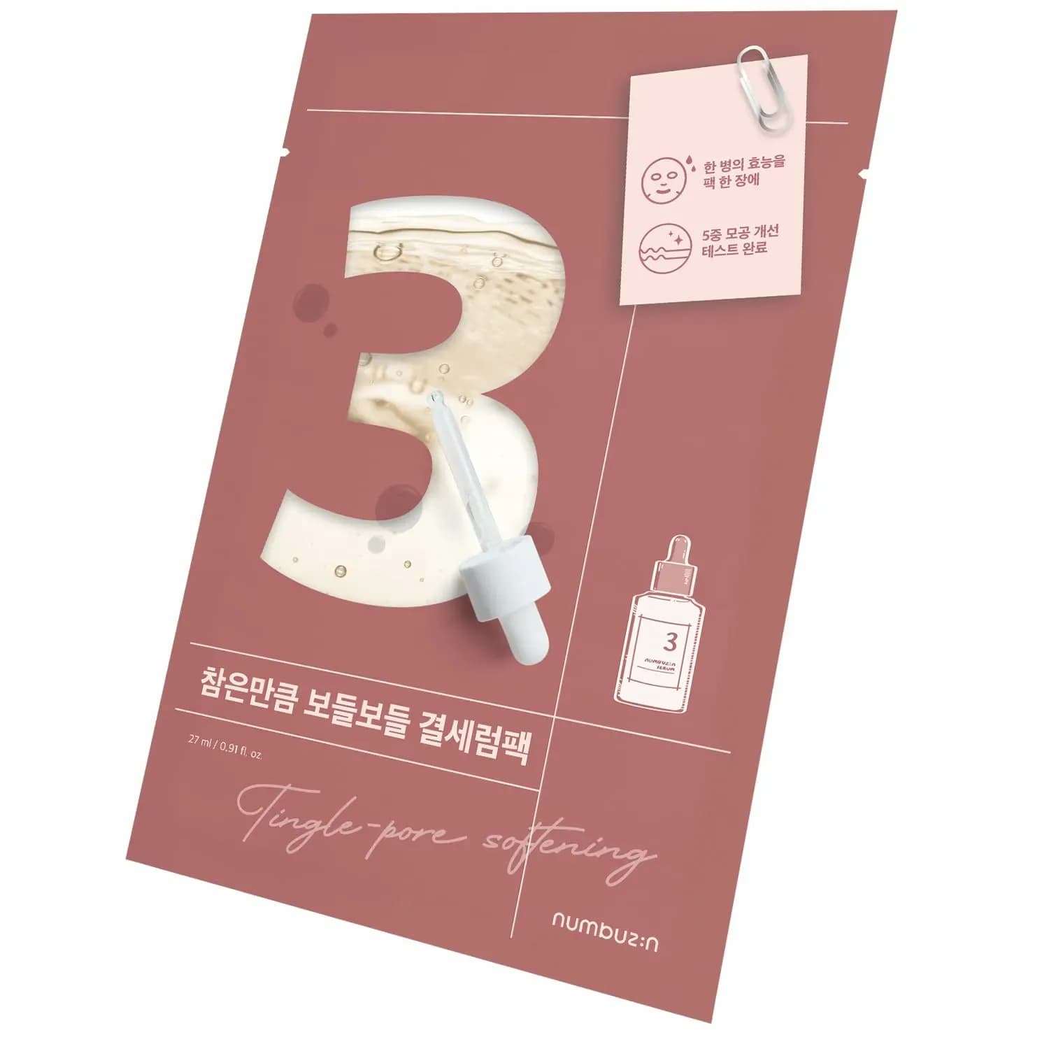 No. 3 Tingle Pore Softening Sheet Mask 10ea Set
