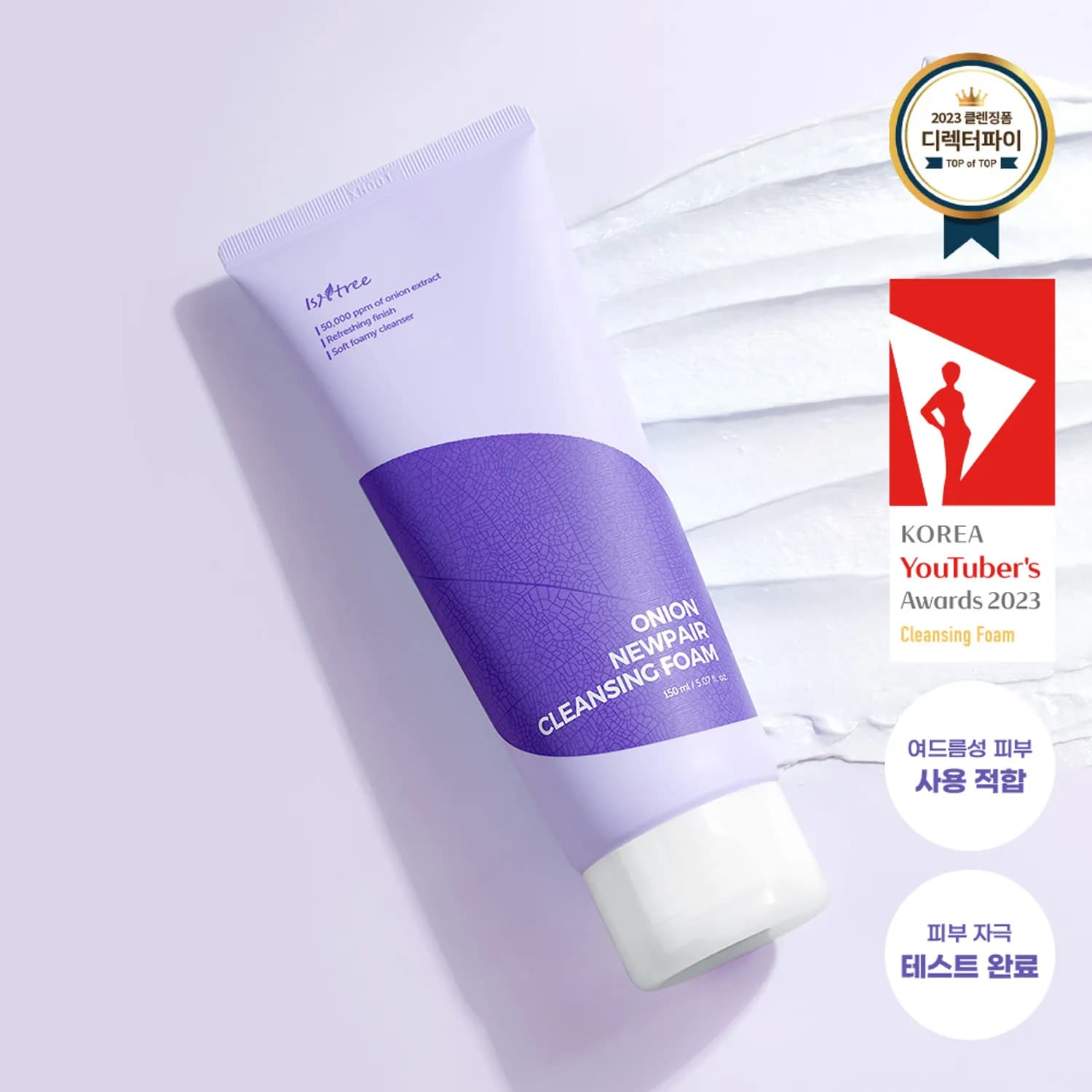 Isntree Onion Newpair Cleansing Foam 150mL