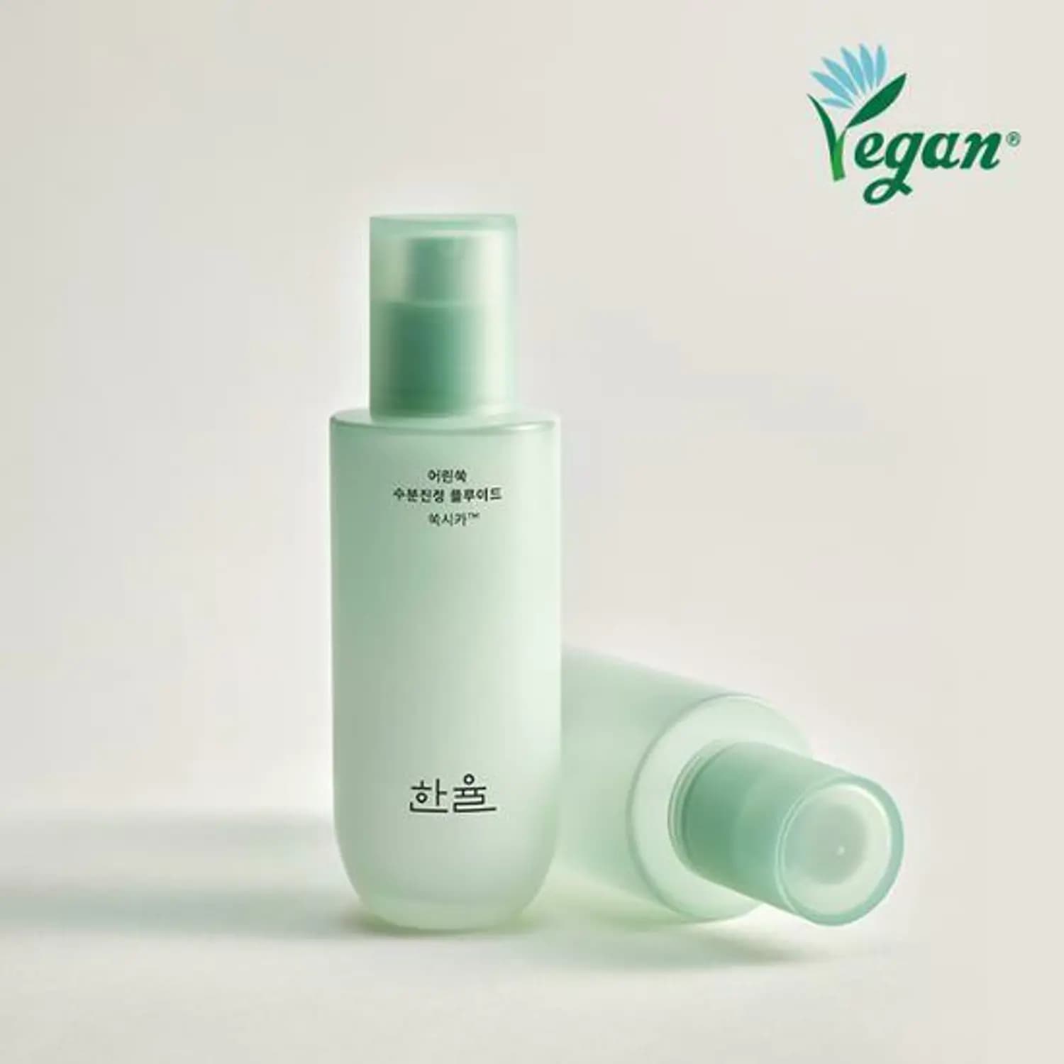 Pure Artemisia Watery Calming Fluid 125mL