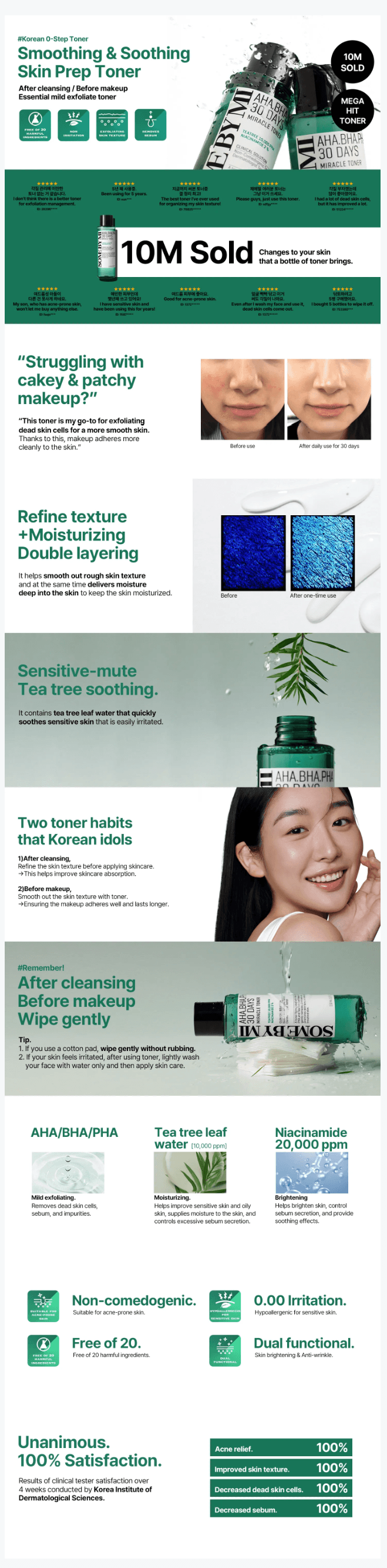 SOME BY MI AHA BHA PHA 30 Days Miracle Toner detail 1