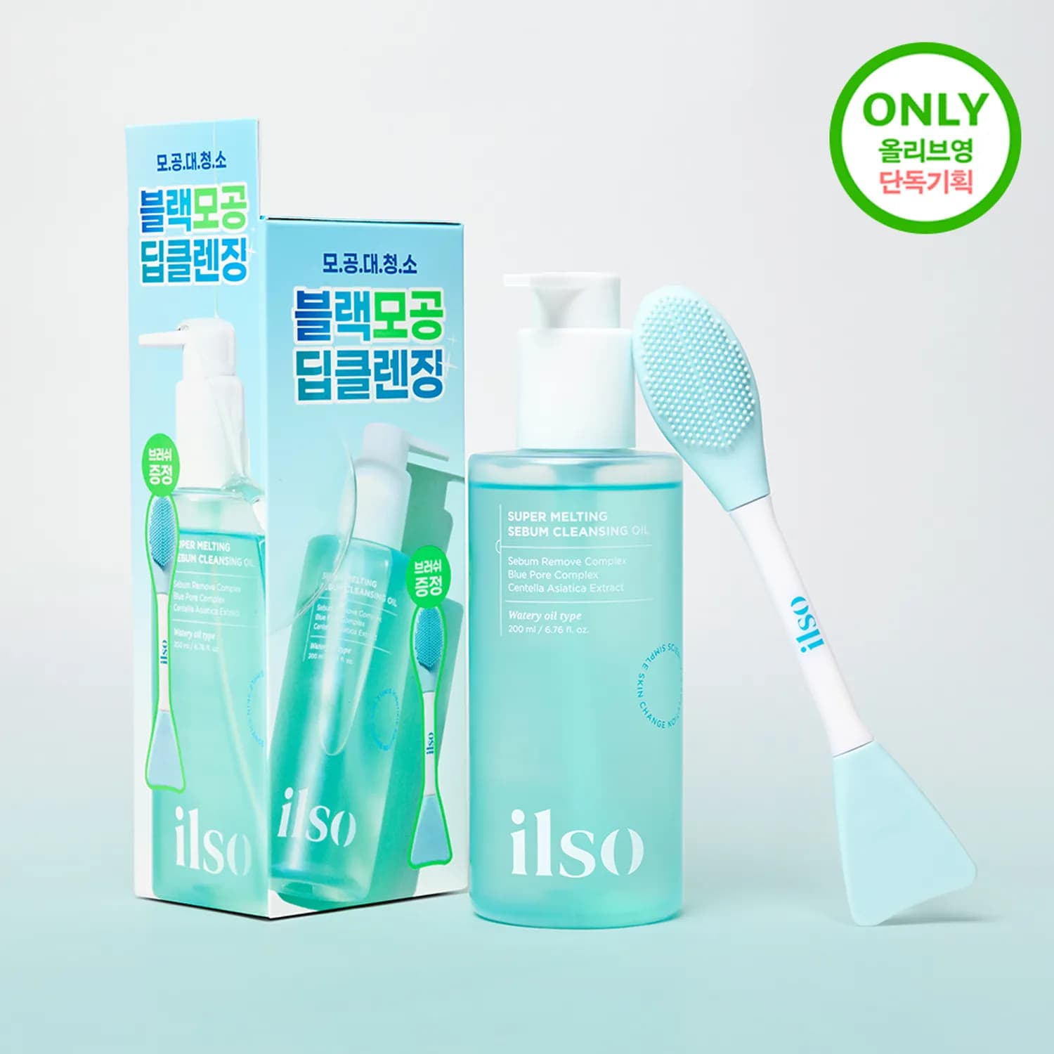 ilso Super Melting Sebum Cleansing Oil 200ml Set