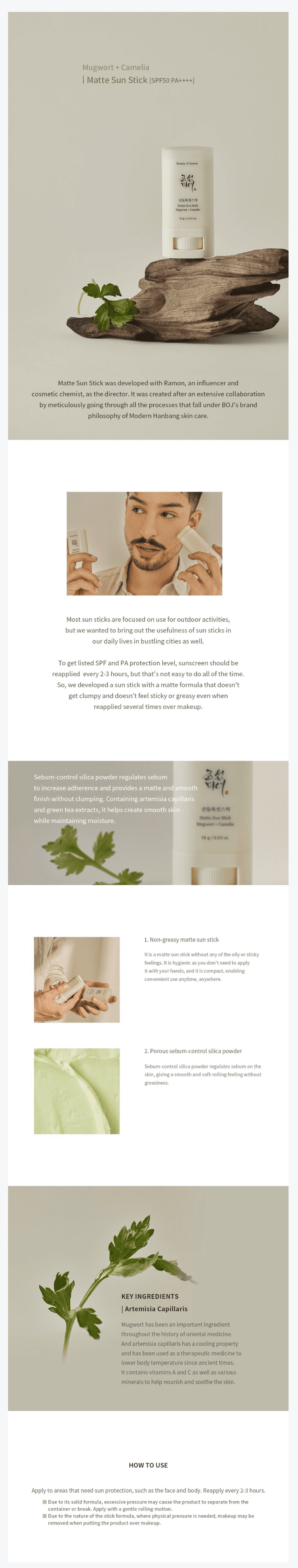 Matte sun stick : Mugwort + Camelia Sun Stick SPF50+ PA++++ detail 1