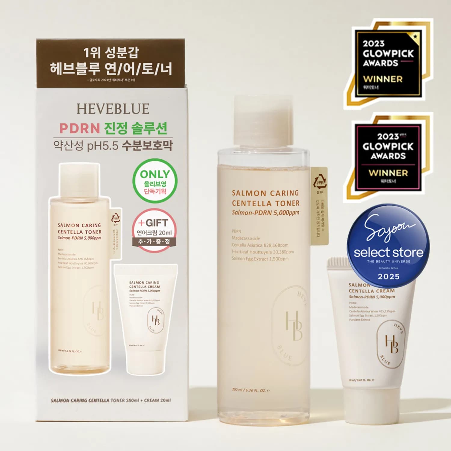 HEVEBLUE Salmon Caring Centella Toner Set