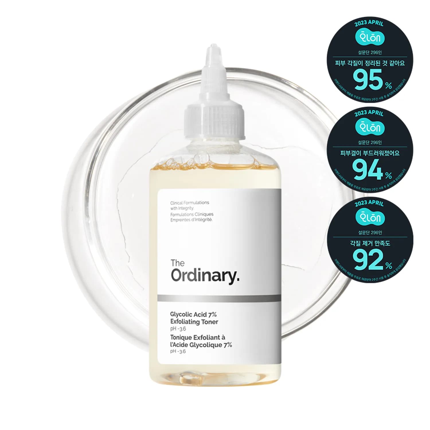 The Ordinary Glycolic Acid 7% Exfoliating Toner