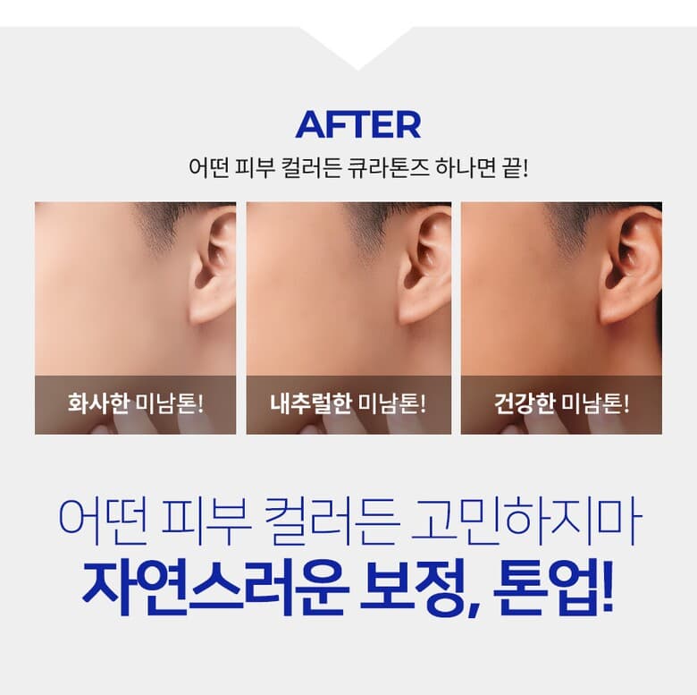 DEWY CEL Cura Tones Moisture 40mL detail 7