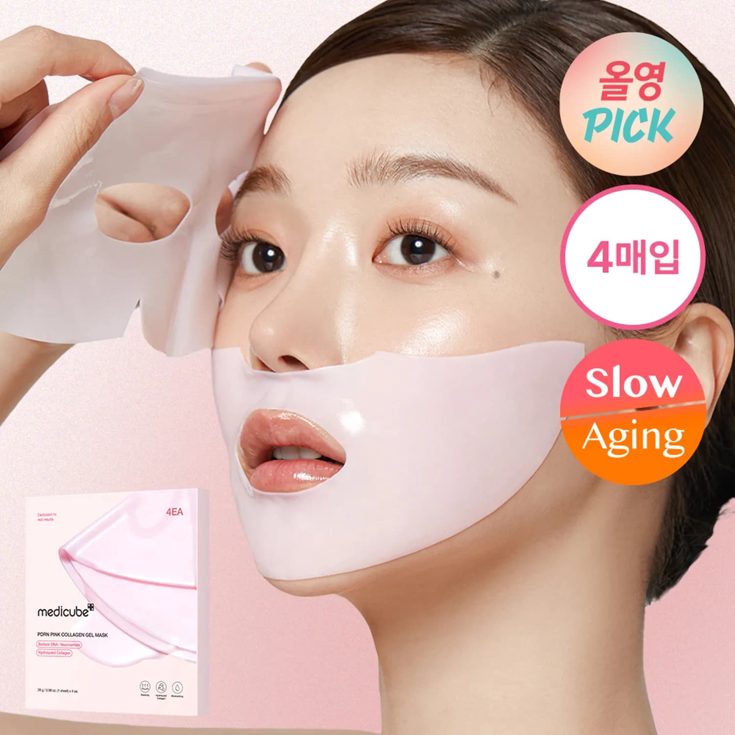 PDRN Pink Collagen Gel Mask Sheet 4PCc