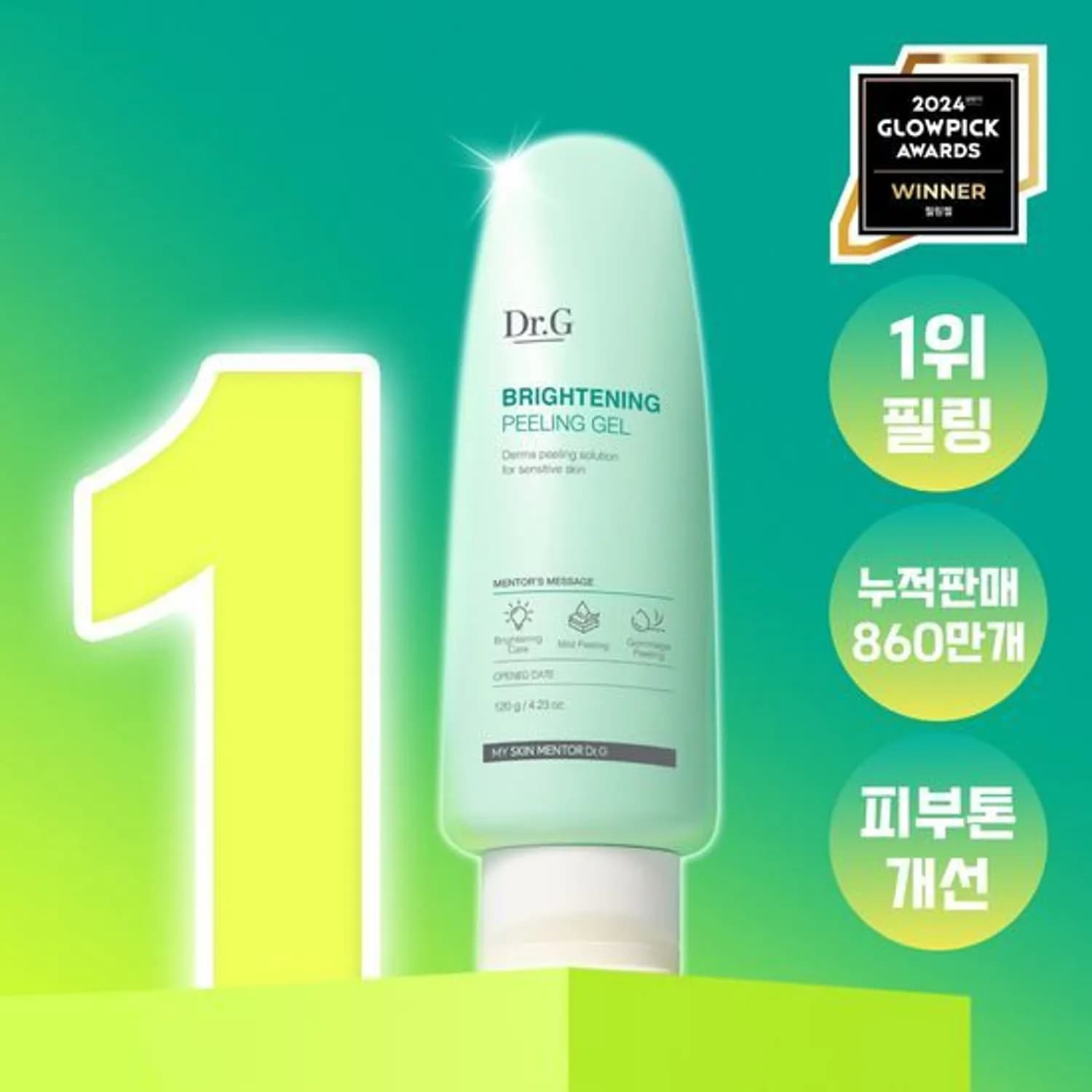 Dr. G Brightening Peeling Gel 120g
