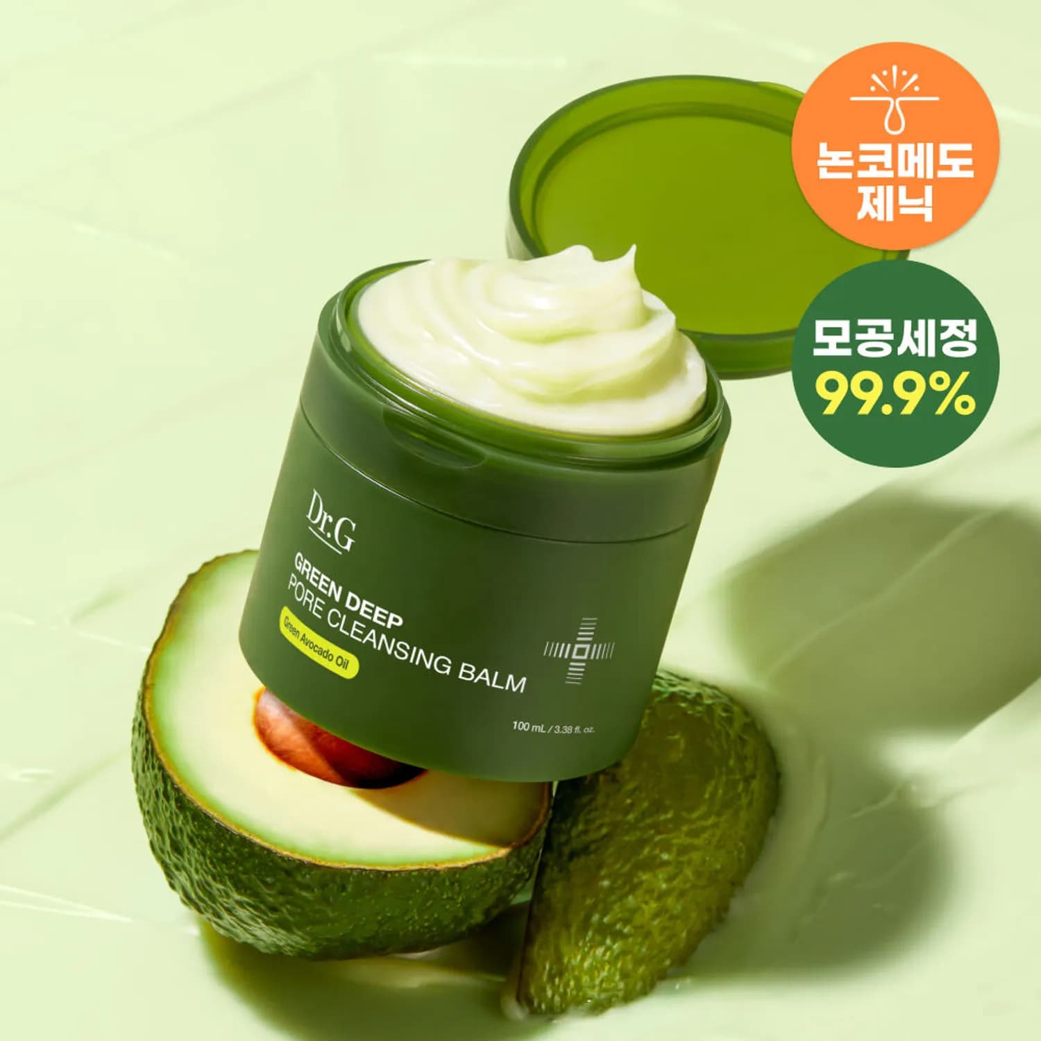 Green Deep Pore Cleansing Balm 100g
