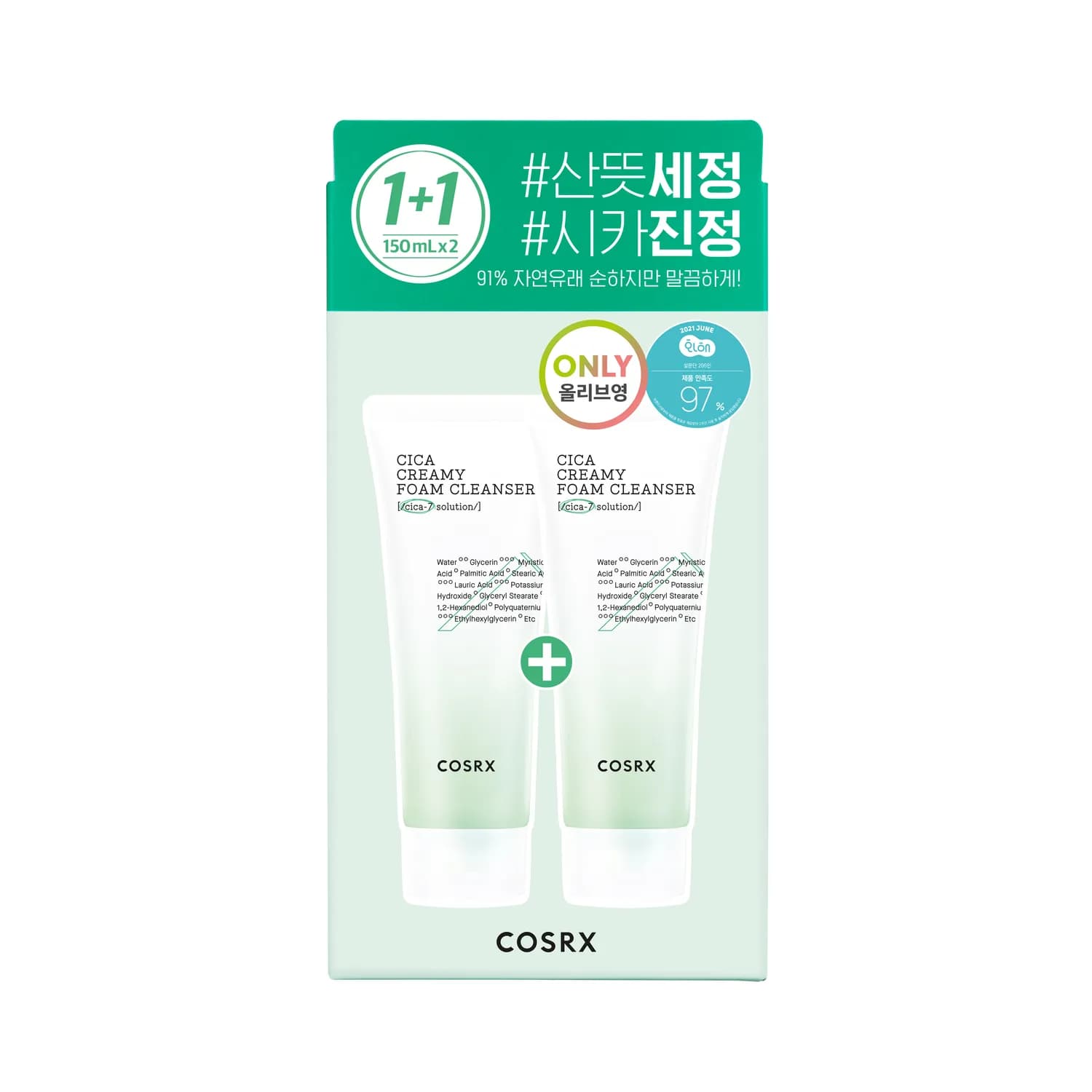 Pure Fit Cica Creamy Foam Cleanser 2-for-1 Set