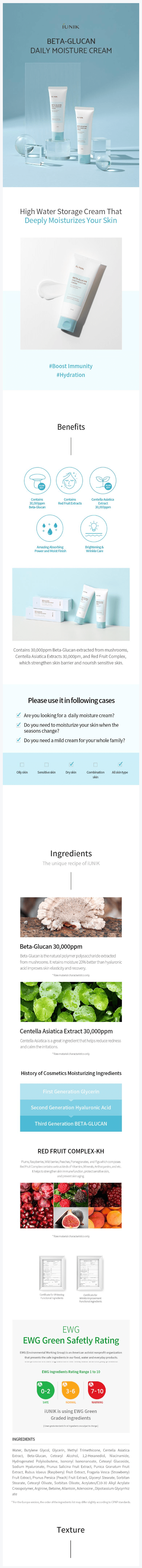 iUNIK Beta-Glucan Daily Moisture Cream 60ml detail 1