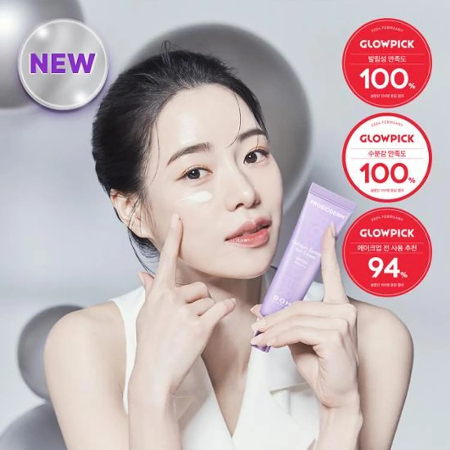 Probioderm Collagen Essence Sun Cream 50mL