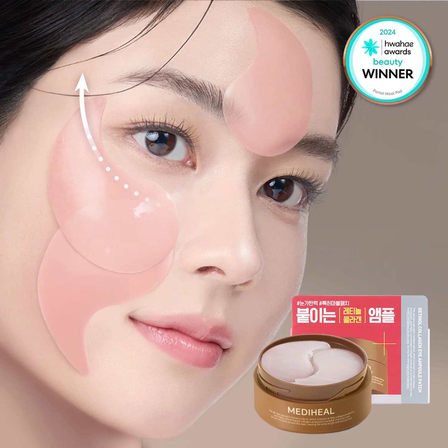 Retinol Collagen Eye Ampoule Patch 60P