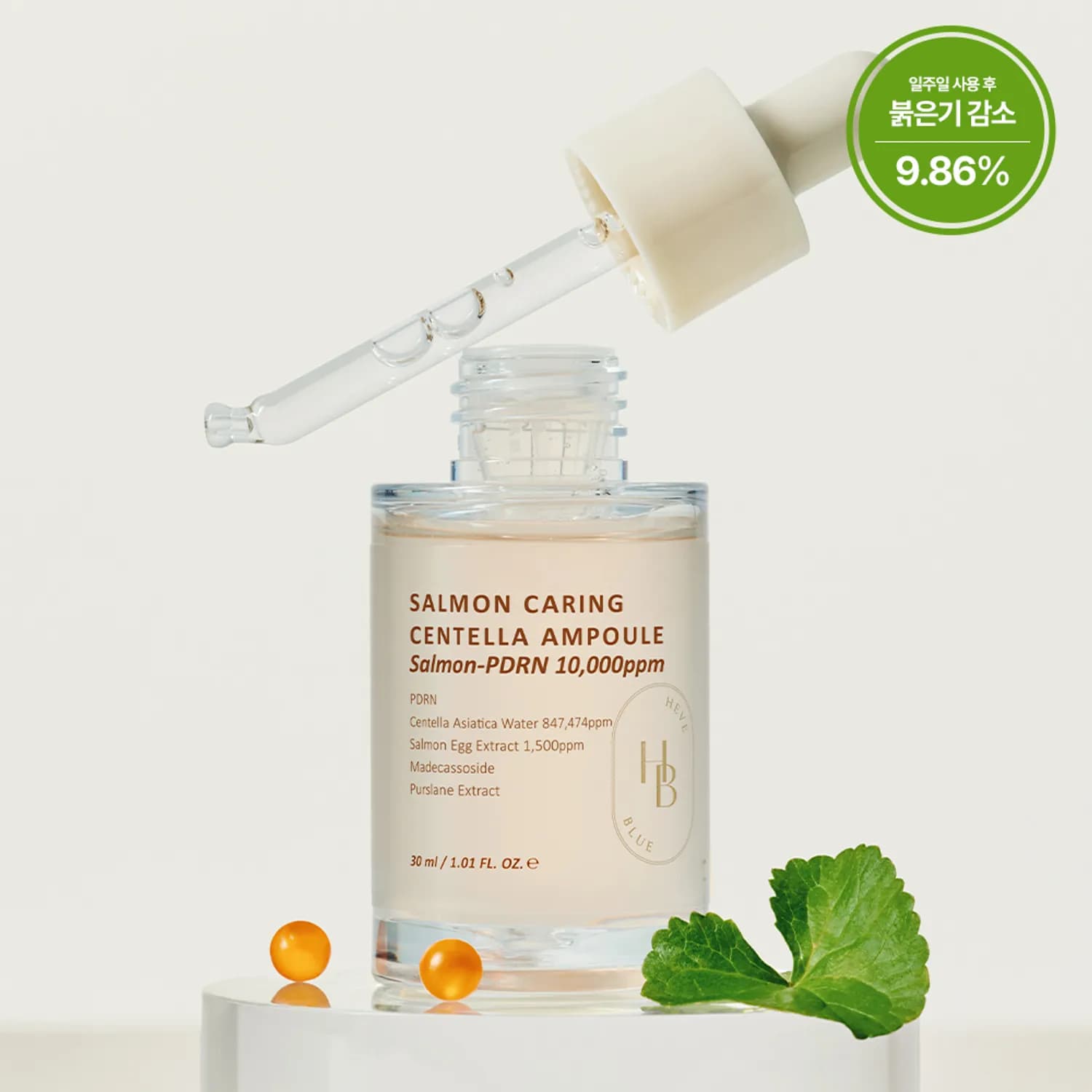 HEVEBLUE Salmon Caring Centella Ampoule