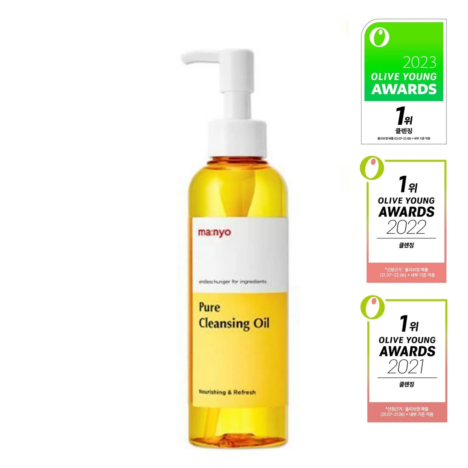 Pure Cleansing Oil 200ml