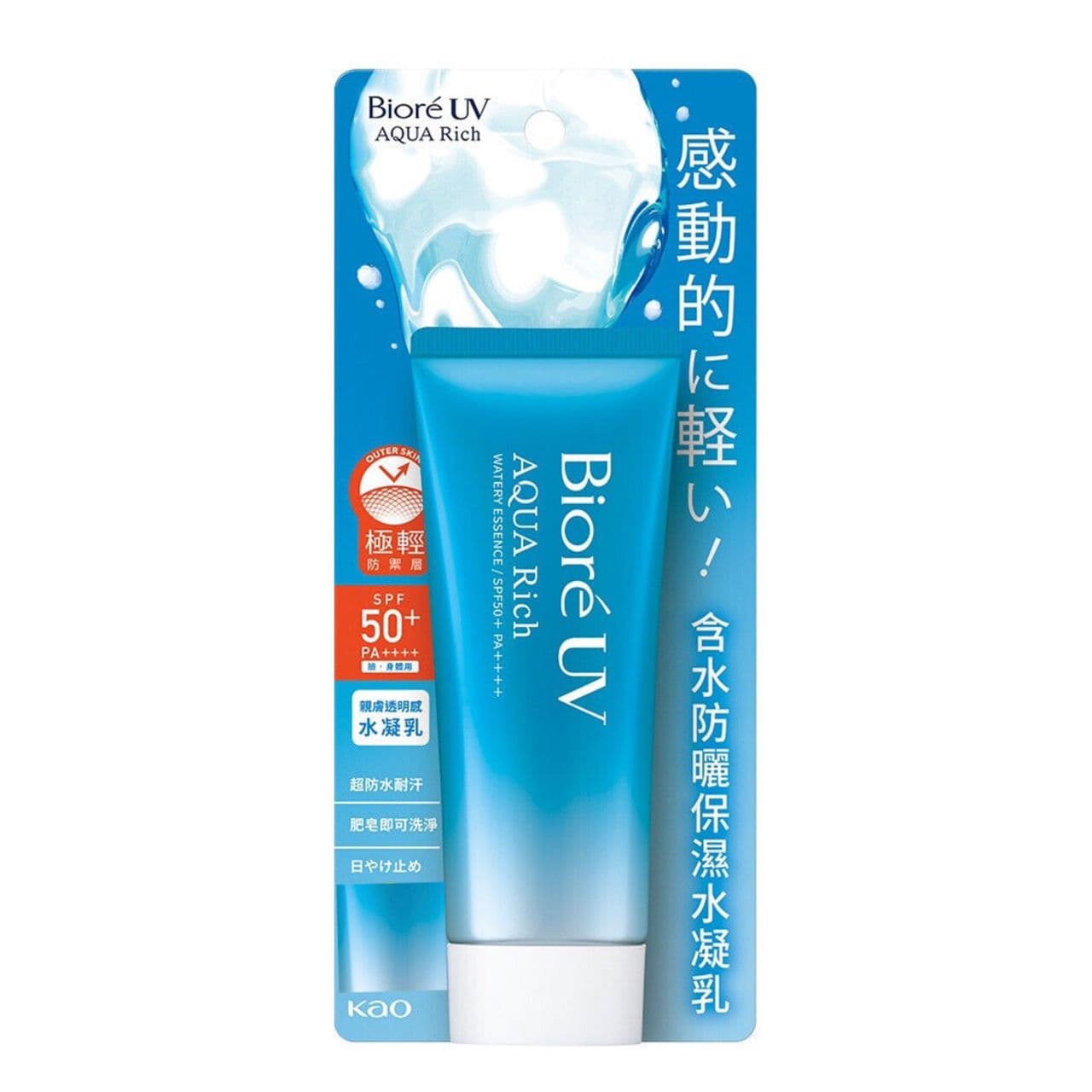 Biore UV
