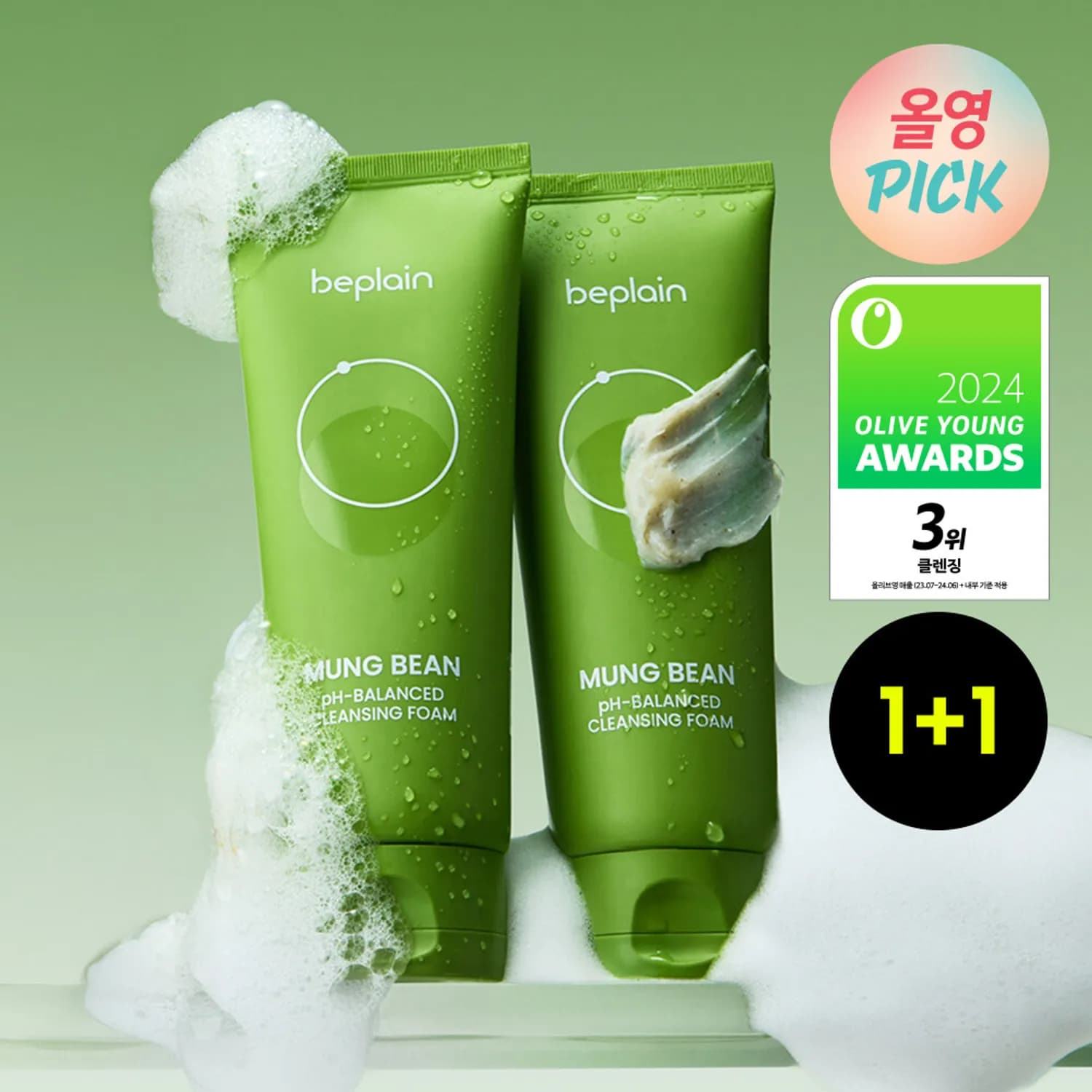 Mung Bean pH-Balancing Cleansing Foam 160ml+160ml