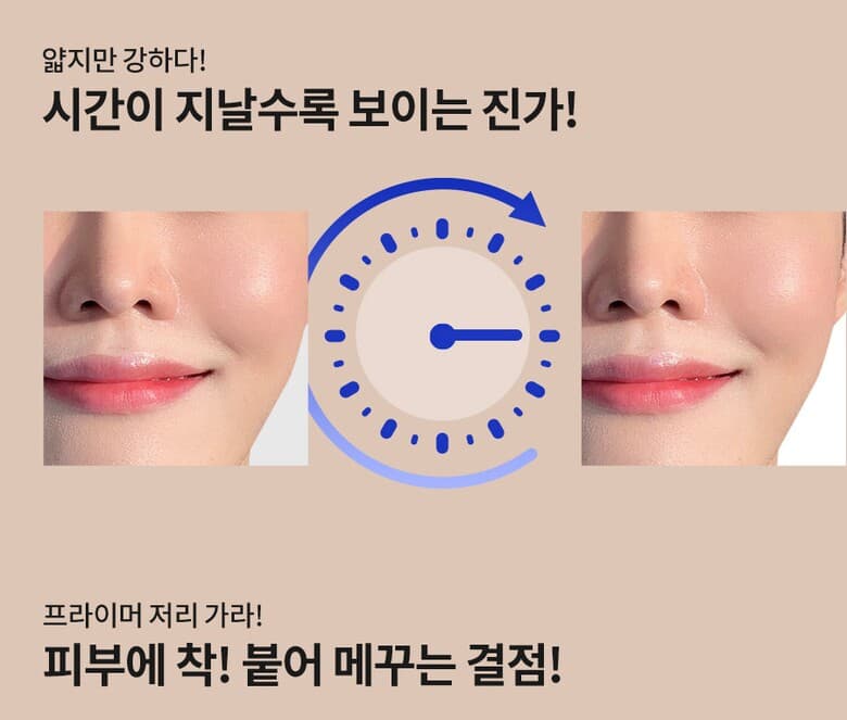 DEWY CEL Cura Tones Moisture 40mL detail 9