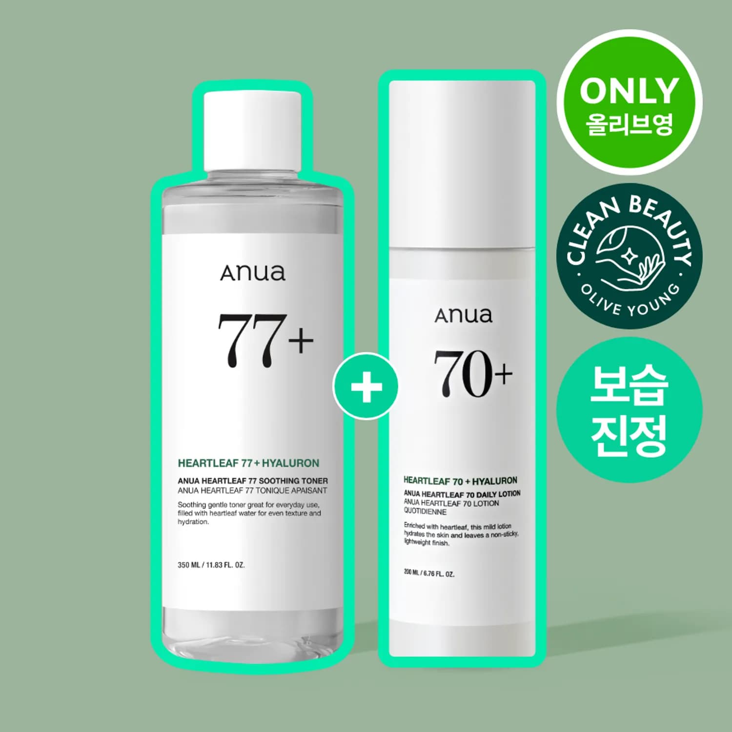 Anua Heartleaf 77 Soothing Toner 350ml + Heartleaf 70% Daily Relief Lotion 200ml Set